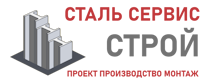 Более 10 лет. Изыскания, проектирование и монтаж металлоконструкций в Конаково 2026